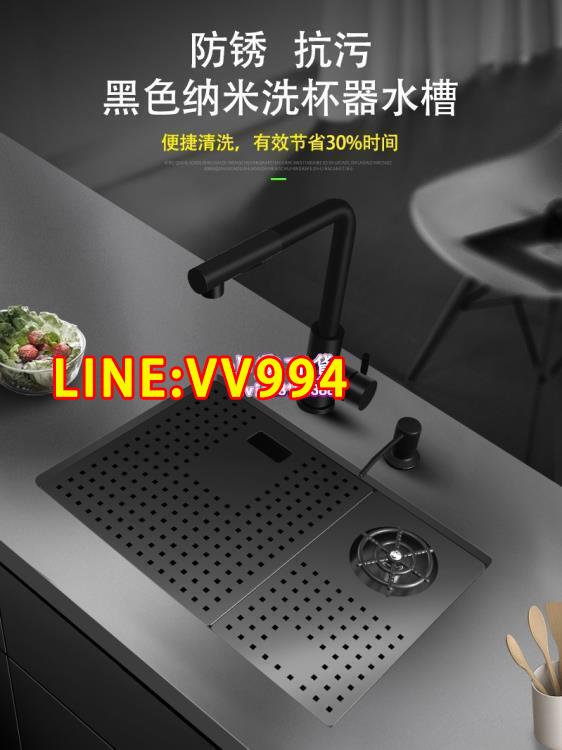 特價✅可開統編高壓帶洗杯器水槽304不銹鋼咖啡水吧臺單槽中島廚房多功能洗菜盆