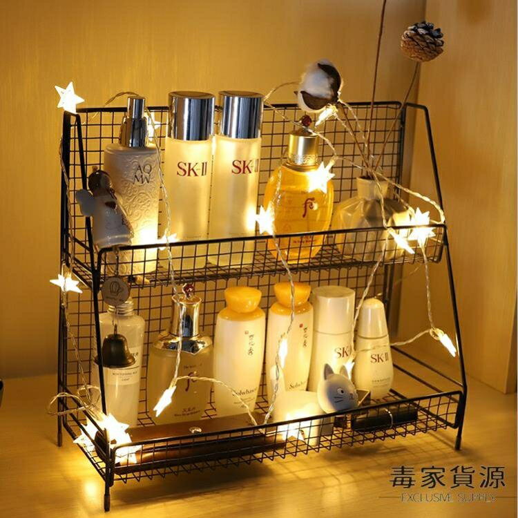 鐵藝化妝品置物架收納架護膚品整理架