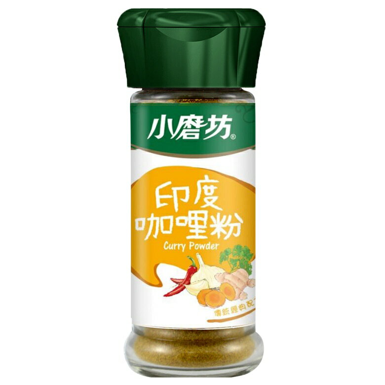 小磨坊 印度咖哩粉(22g/瓶) [大買家]