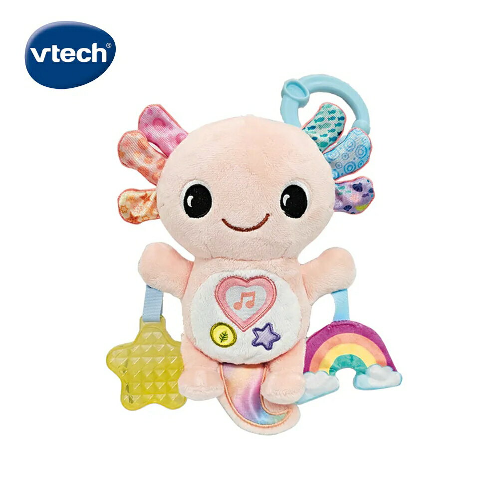 Vtech 彩虹聲光安撫小蠑螈★衛立兒生活館★