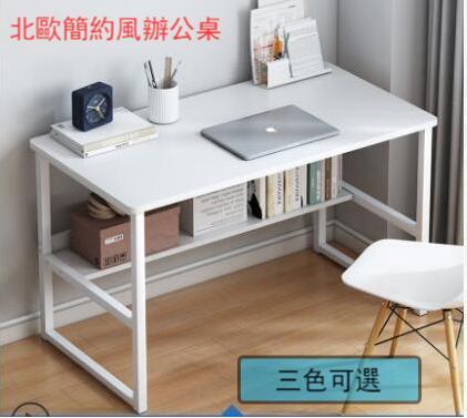 電腦臺式桌用辦公臥室型簡約租房學生學習寫字桌簡易書桌