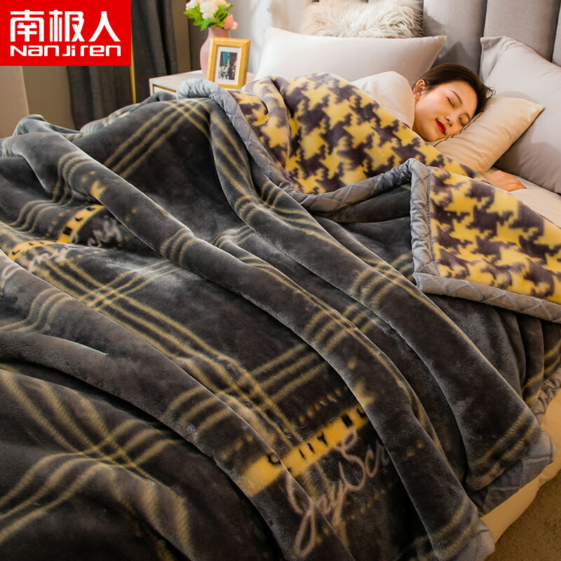 拉舍爾毛毯被子冬季加厚法蘭珊瑚絨小毯子鋪床午睡空調毯沙發蓋毯