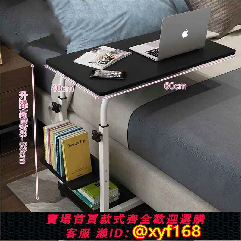 {臺灣公司貨 可打統編}懶人筆記本支架床上電腦桌 移動桌面 落地式電腦鍵盤鼠標託託架子