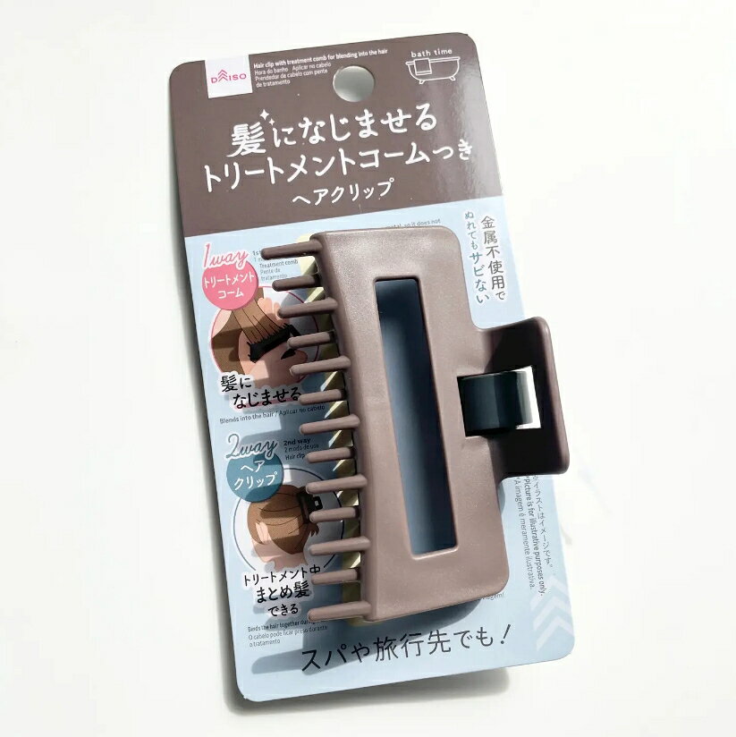 日本 DAISO 大創 不生鏽護髮梳髮夾 金屬不使用 鯊魚夾＊夏日微風＊