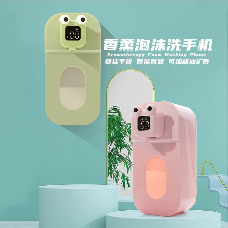 H2泡沫洗手機智能自動感物理精油擴香壁掛式大容量皂液洗手機【幸福驛站】