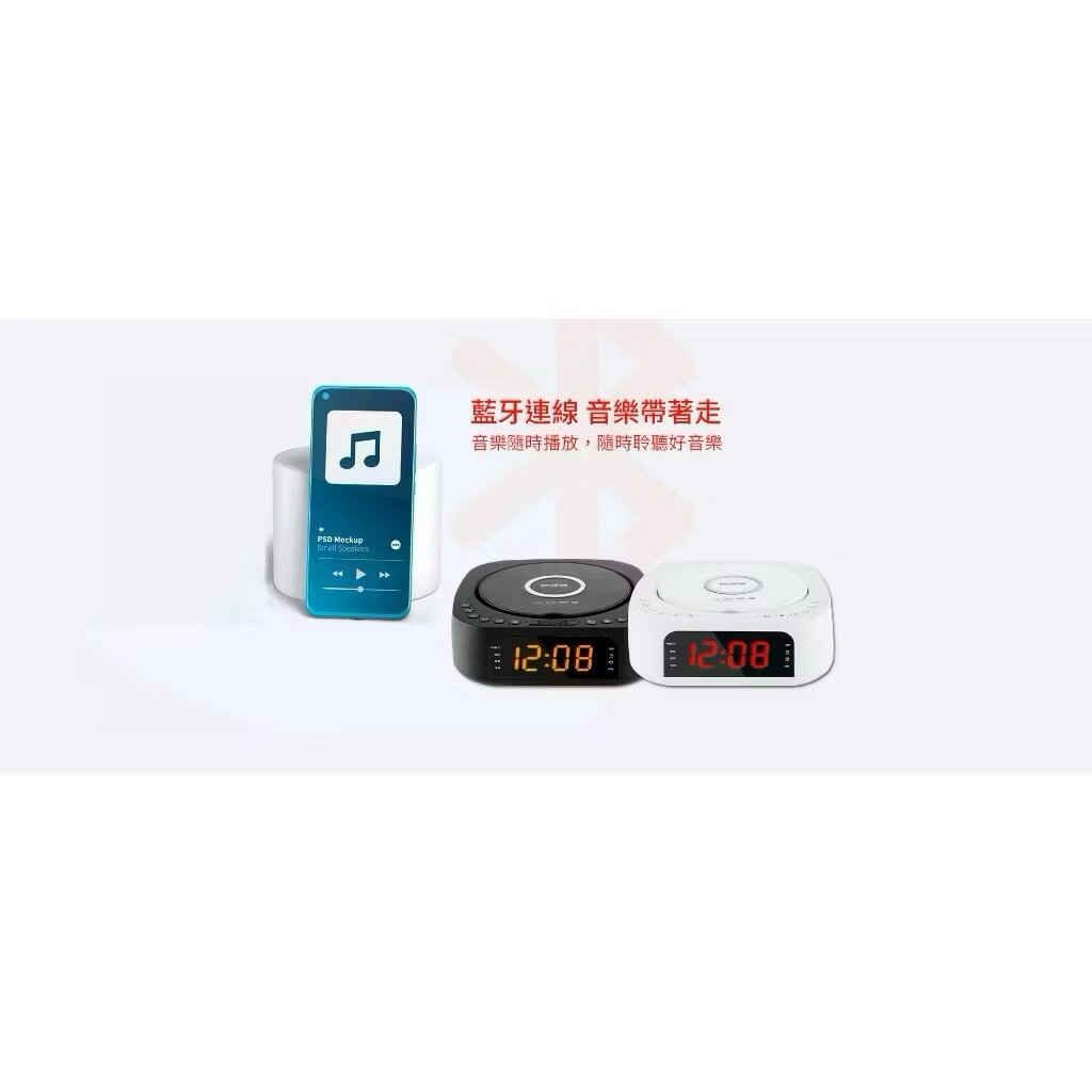 【快譯通Abee】CD62 藍牙無線充電立體聲音響 CD FM 收音機 廣播 USB 鬧鐘 藍牙 手機充電 2
