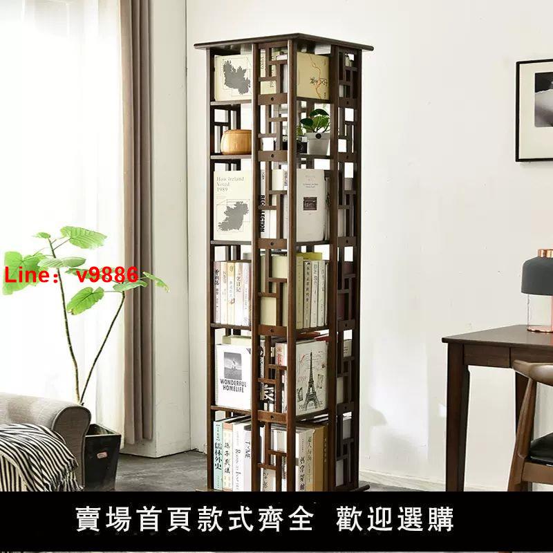 【臺灣公司 超低價】實木旋轉書架多層360度學生簡易家用落地書櫃辦公室置物架書房