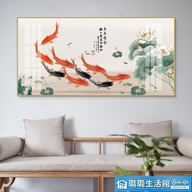 新中式沙發背景牆裝飾畫客廳掛畫九魚圖招財風水臥室辦公室牆壁畫❀❀城市玩家