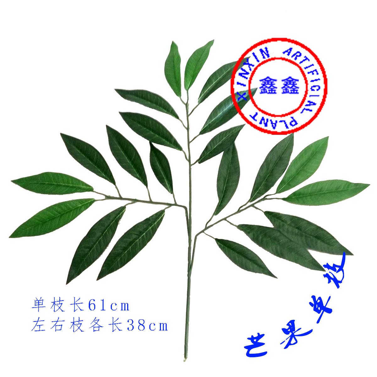 樺樹葉子假植物白樺樹枝模擬白芒果樹葉芒果樹枝裝飾塑膠盆栽室內