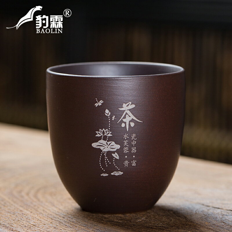 紫砂杯泡茶杯陶瓷主人杯茶盞杯主人杯單杯斗笠杯柴燒家用單個茶具