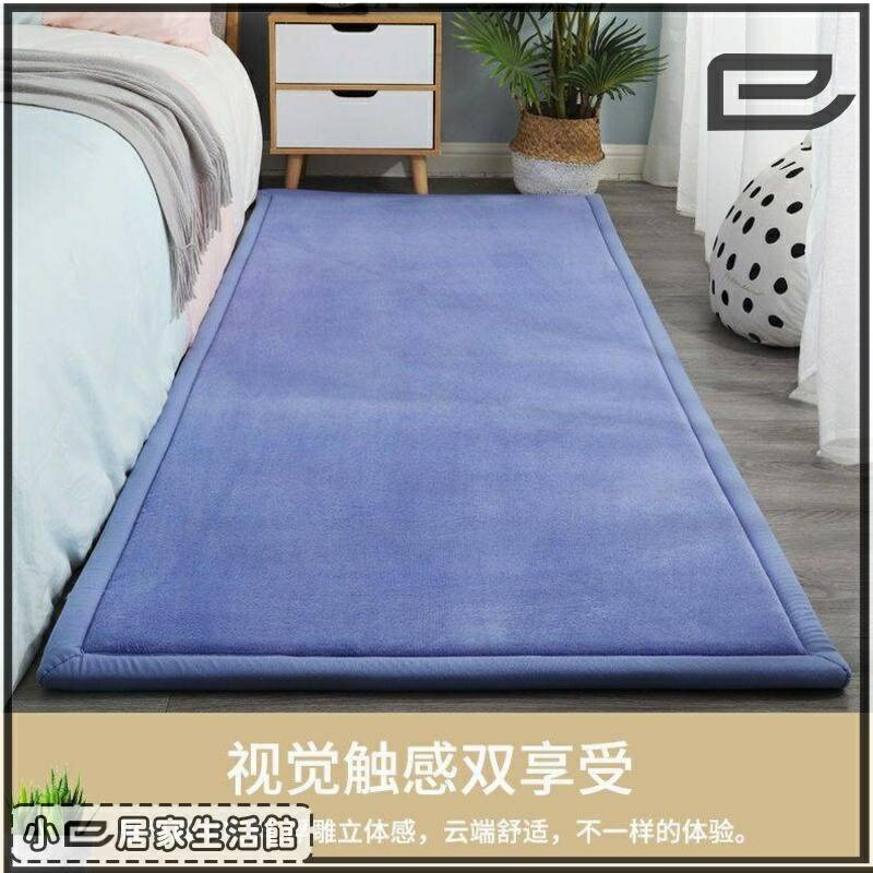 【客製化2.5cm】防滑坐墊 打地鋪床墊 加厚床邊地毯 榻榻米墊 飄窗墊 寶寶嬰兒防摔爬行墊 兒童房地