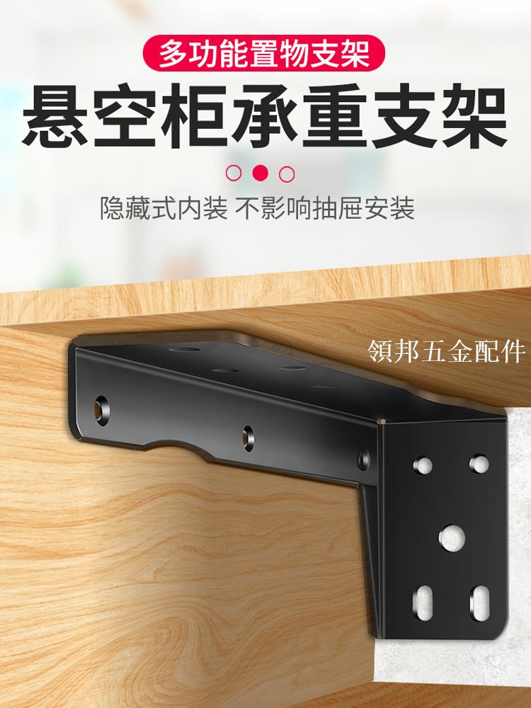 三角支架加厚l型置物架墻上托架固定鐵直角承重墻壁支撐架三腳架[領邦五金配件]