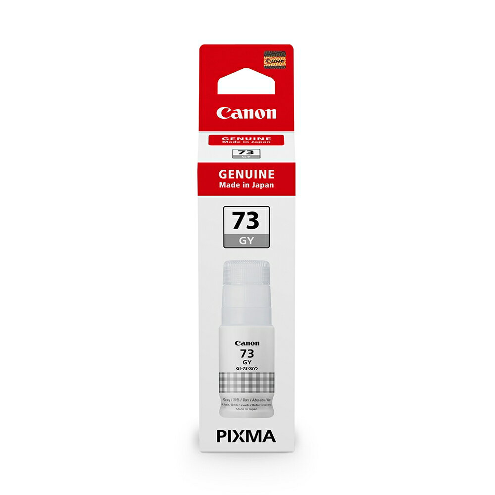 Canon GI-73 GY 原廠灰色墨水匣 適用 G570 G670
