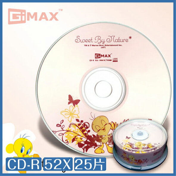 TWEENTY 崔弟系列 CD-R 52X 700MB 80Min 25片 星穎粉 光碟 CD【APP下單9%點數回饋】