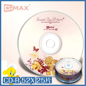 【超取免運】TWEENTY 崔弟系列 CD-R 52X 700MB 80Min 25片 星穎粉 光碟 CD