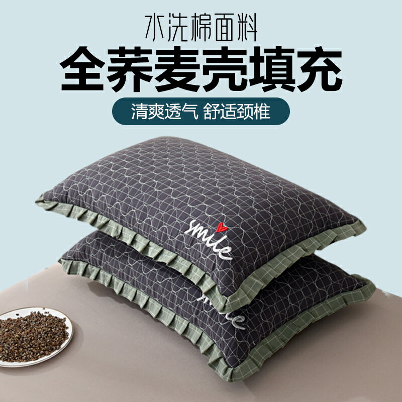 枕頭夏季蕎麥枕護頸椎枕助睡眠專用枕芯單人男單只裝不塌陷不變形