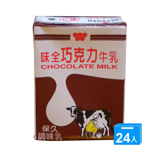 <br/><br/>  味全巧克力牛乳200ml*24【愛買】<br/><br/>