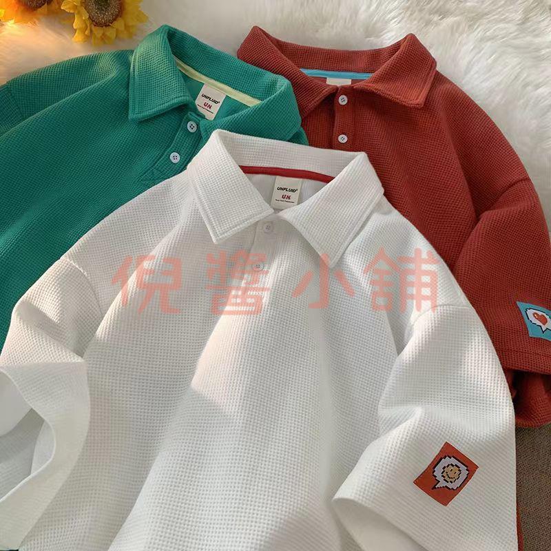Polo衫男夏季IG純色百搭華夫格中袖cityboy帥氣潮牌短袖【倪醬小鋪】