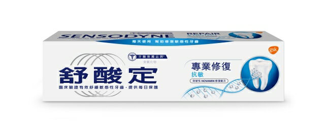 舒酸定專業修復抗敏牙膏100g