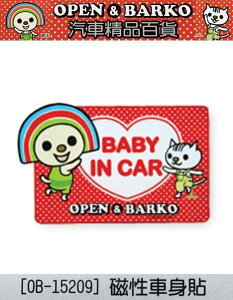 權世界@汽車用品 OPEN小將+條碼貓 可愛系列 BABY IN CAR 圖案車身磁性 磁鐵銘牌 貼牌 OB-15209