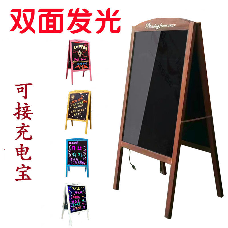 免運 快速出貨 廣告牌 V型廣告牌 木質展架 落地式展架 戶外展架 立式展架燈箱廣告牌led發光 可定製 電子支架式雙面展示廣告牌led插電黑板大號實木一體式顯示屏兩面