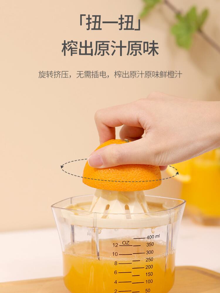 手動榨汁杯家用壓榨橙子榨汁器檸檬擠汁器多功能水果原汁榨汁神器