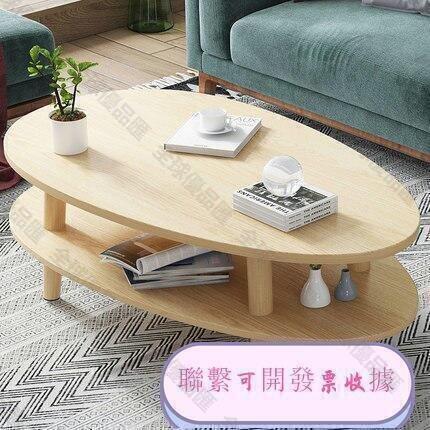 【全球優品滙】蜜桃品幾簡約現代創意客廳圓桌陽臺移動沙發邊幾北歐實木腳INS小桌子