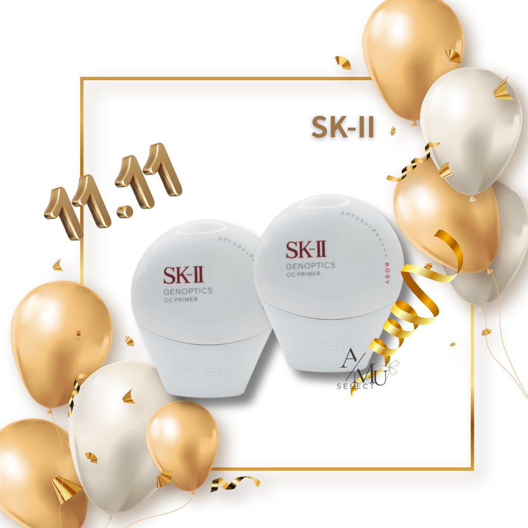 SK-II 光蘊輕透全效防曬霜30g 小白球兩入組