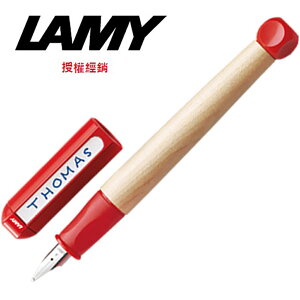 LAMY ABC系列 楓木鋼筆 紅色