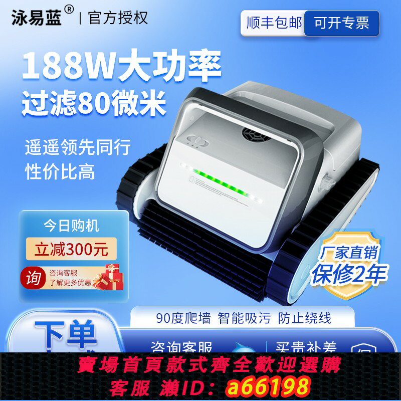 【臺灣公司 可開發票】泳池全自動吸汙機海豚無線池底清潔機器人游泳池水下吸塵器水龜