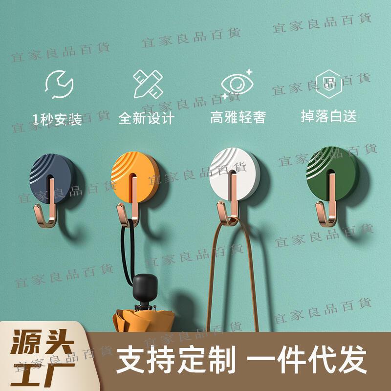【宜家良品百貨】小白網拍免打孔無痕掛鉤輕奢風強力掛衣鉤廚房浴室掛鉤毛巾鉤門後衣架粘鉤