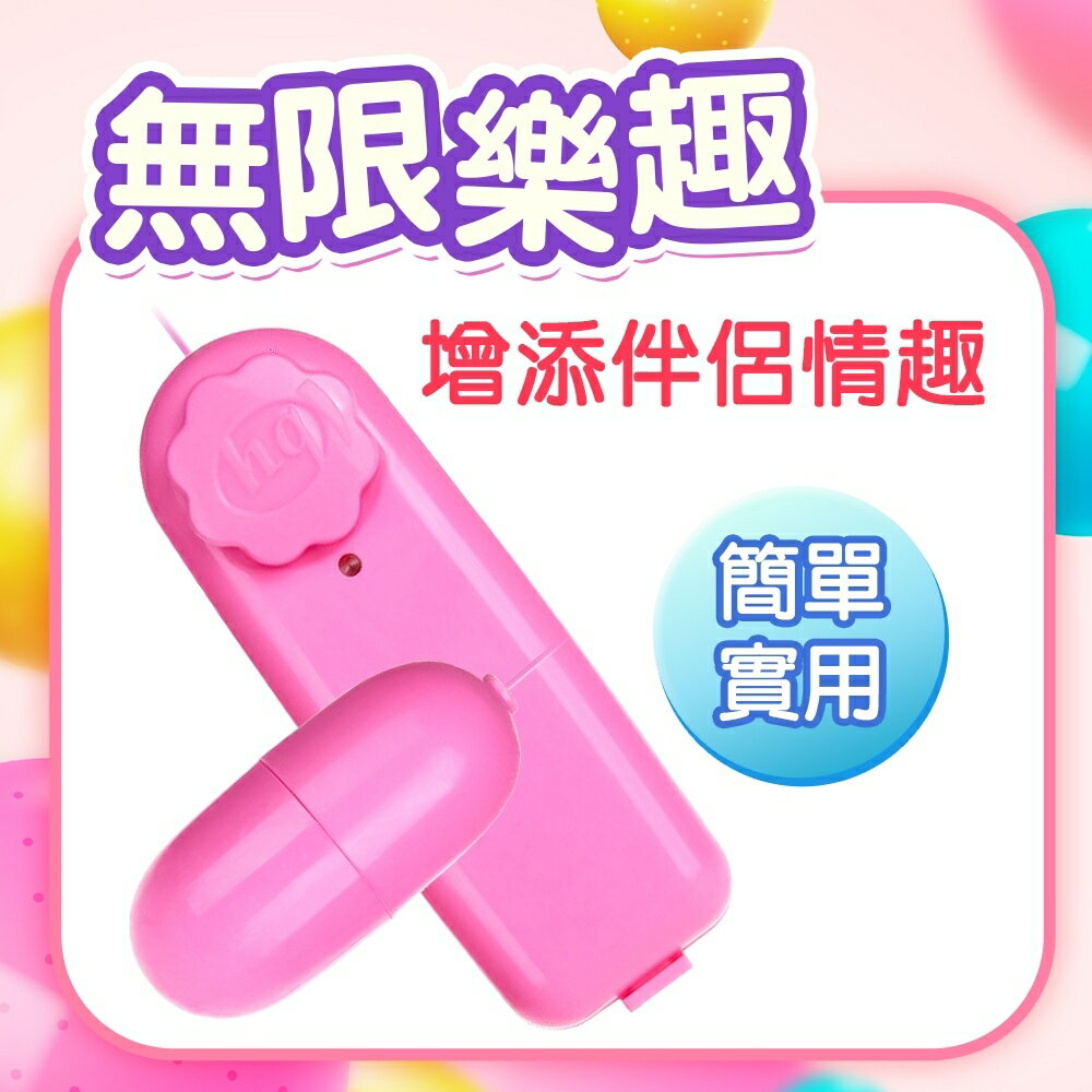 超值★ 震動跳蛋小S 按摩棒 私密小玩意 自慰 高潮 情趣  夫妻 女優 G點 威而柔 成人 紓壓 2
