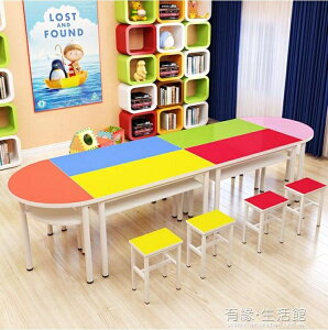 輔導班培訓學校課桌椅中小學生幼兒園畫室美術彩色組合兒童桌AQ