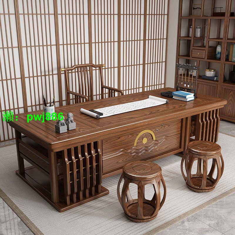 新中式實木書桌椅組合辦公桌書房書法書畫桌子畫案房間家用寫字臺