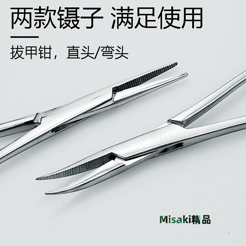 不銹鋼拔甲溝炎專用鉗子拔嵌甲鉗鑷夾子修腳工具直彎頭超細特尖 Misaki精品
