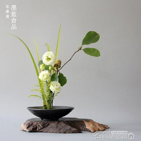 花器陶瓷花盆池坊日式禪意插花中式小原流花藝劍山 森馬先生旗艦店 Rakuten樂天市場 花器陶瓷花盆池坊日式禪意插花中式小原流花藝劍山 森馬先生旗艦店 Rakuten樂天市場