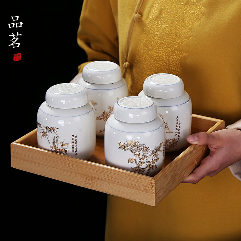 陶瓷茶葉罐 貼金梅蘭竹菊大小號茶葉包裝盒密封罐存茶罐 logo