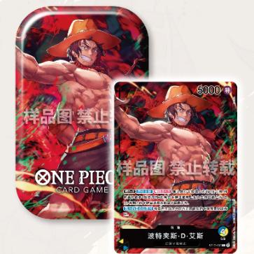 保固一年可打統編}簡中海賊王OPCG卡牌迷你收藏套裝鐵盒OPC10航海王簡體