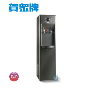 (贈好禮)賀眾牌UN-1322AG-1-L 微電腦冰溫熱三溫落地型節能飲水機(除鉛系統)大大淨水