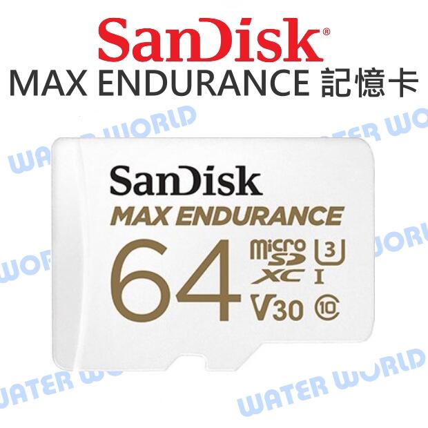 SanDisk MAX 極緻耐用 Micro SDXC 64G【讀取100 寫40】記憶卡 公司貨【中壢NOVA-水世界】【APP下單4%點數回饋】