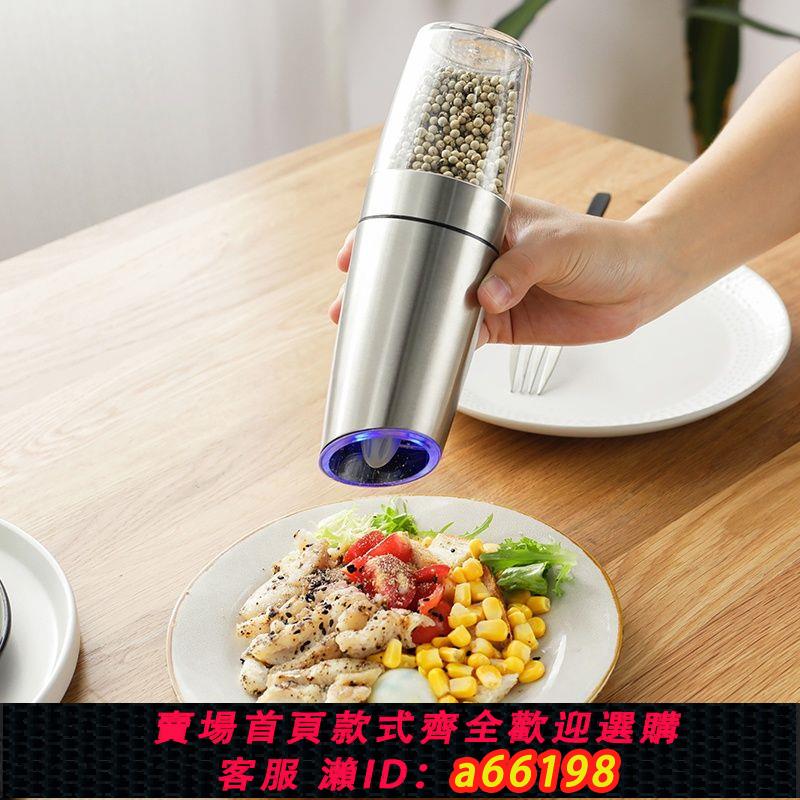 【臺灣公司 可開發票】胡椒研磨器電動黑胡椒粒研磨器海鹽家用研磨瓶胡椒粉超細現磨廚房