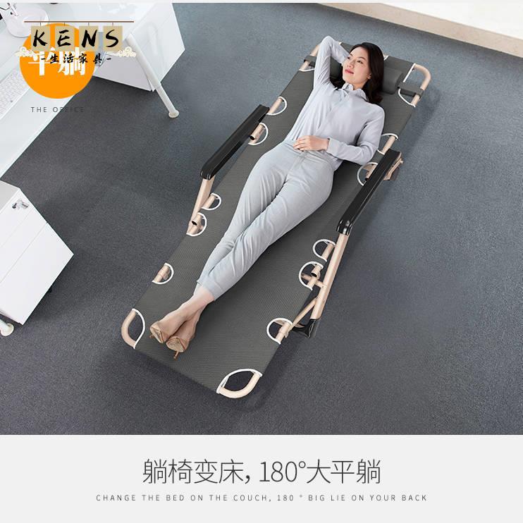 免運 躺椅 涼椅 折疊躺椅 折疊涼椅 午休躺椅 辦公室躺椅 休閒椅 休閒躺椅 可躺可坐 多檔調節 躺椅折疊午休椅子午睡床辦公室靠背懶人躺椅床沙灘家用多功能椅子