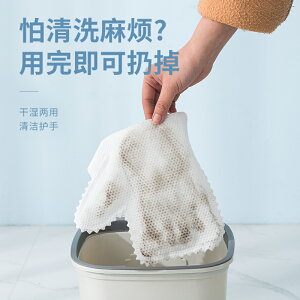 抹布手套清潔神器一次性靜電除塵無紡布吸附毛發家務大掃除擦窗戶