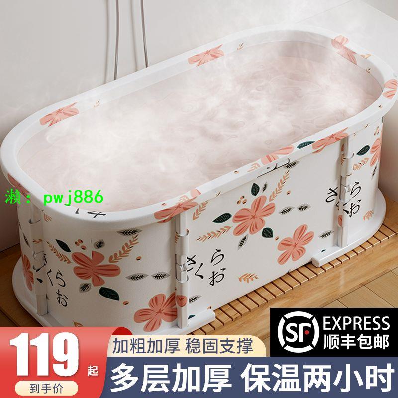 成人家用多功能泡澡桶日式大人兒童洗澡的沐浴桶可折疊全身浴缸桶