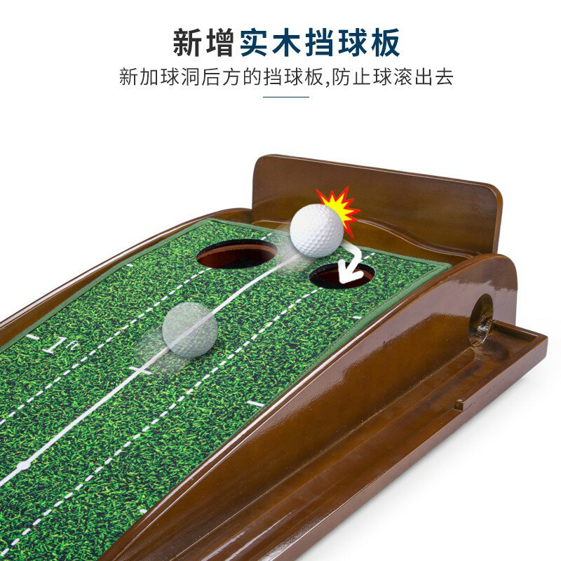 美國PGA 室內高爾夫實木推桿練習器辦公室家庭練習毯高階禮品