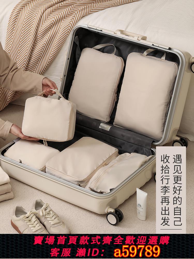 【臺灣公司 可打統編】天縱旅行收納袋行李箱羽絨服收納包出差旅遊衣物袋內衣內褲分裝袋