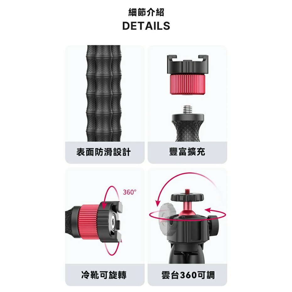 EC數位 Ulanzi 多功能章魚雙連臂三腳架 MT-52 延伸臂 章魚腳架 魔術腳架 相機 手機 支架 便攜 雙連臂 2