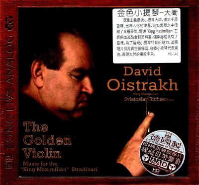 【停看聽音響唱片】【CD】大衛：金色小提琴