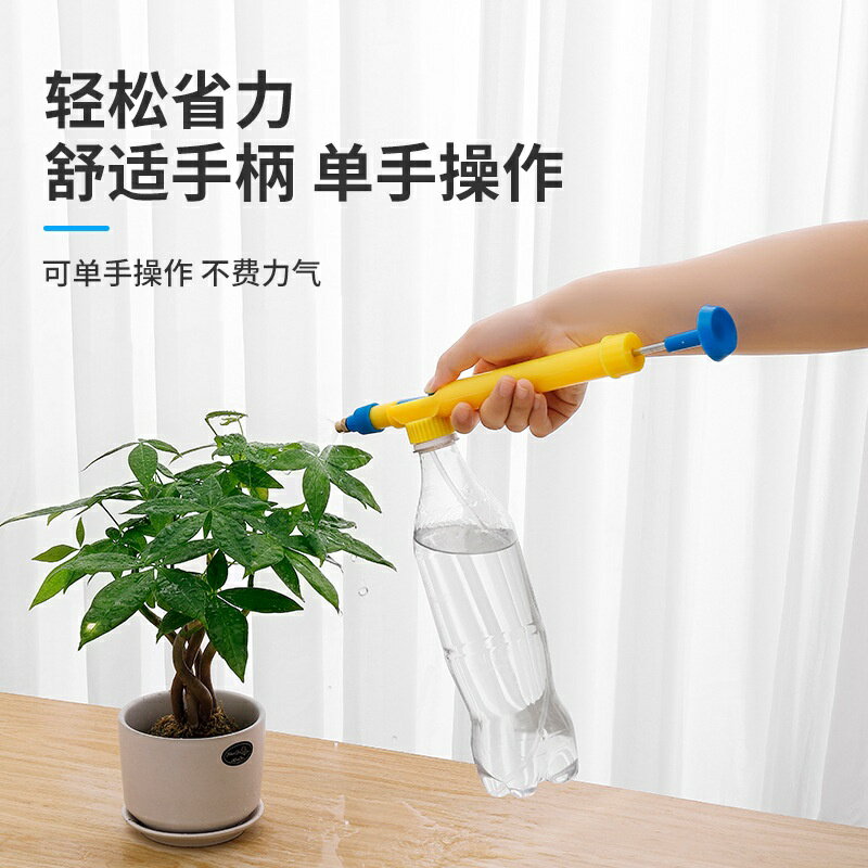 鐵桿園藝用品工具可樂瓶噴頭噴霧器氣壓噴子澆水澆花手動噴霧噴水