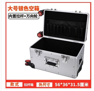 汽修工具箱推車多功能零件五金移動修車箱拉桿工具箱儲物工具櫃鋁 盛世榮耀 Rakuten樂天市場 汽修工具箱推車多功能零件五金移動修車箱拉桿工具箱儲物工具櫃鋁 盛世榮耀 Rakuten樂天市場